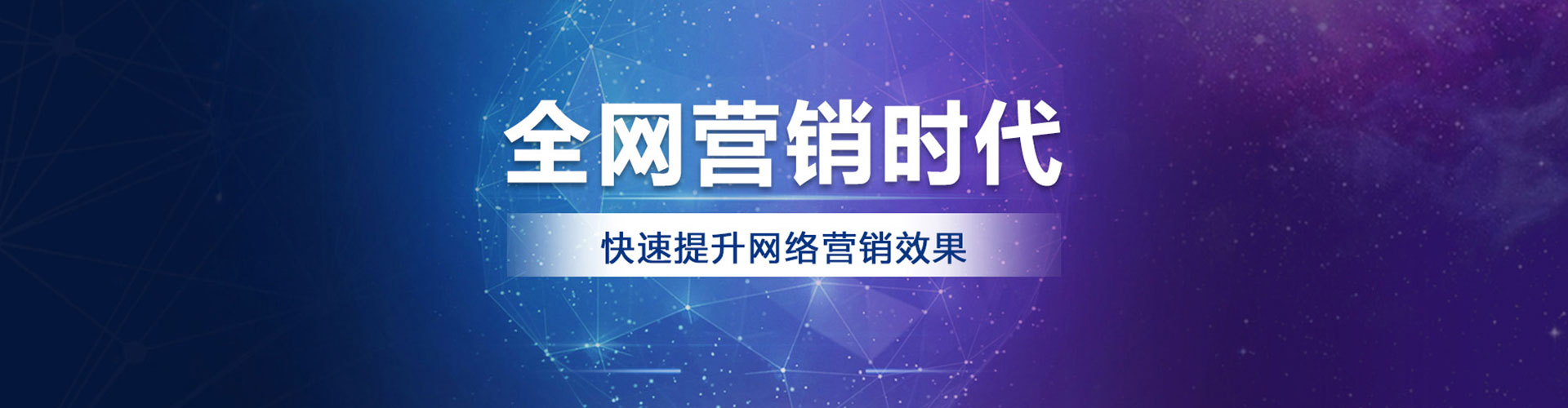 万宁推广信息流