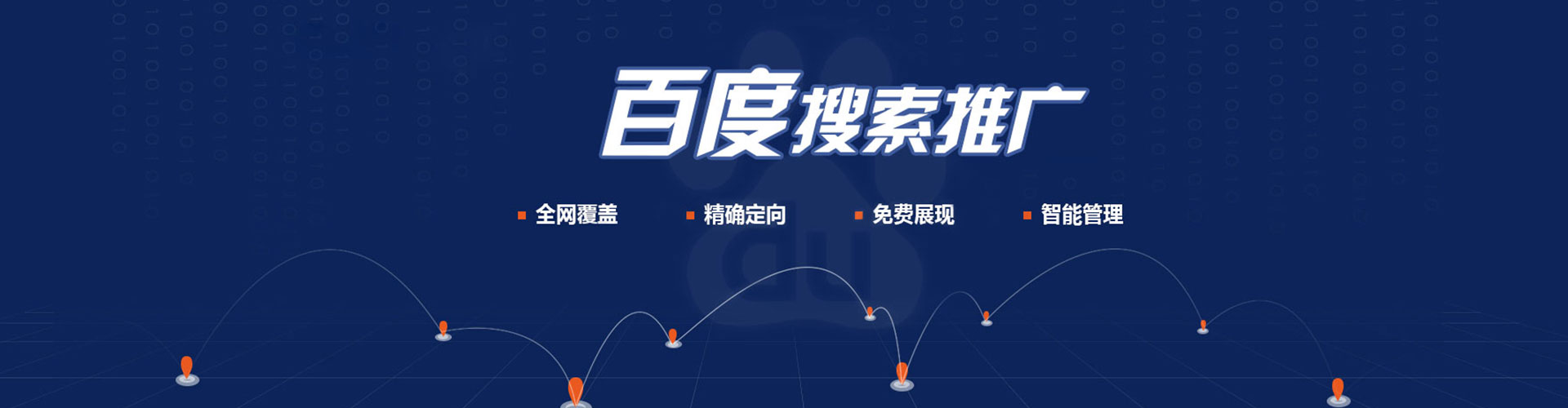万宁信息流怎么做
